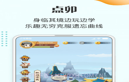 大语文v4.0.0.15截图