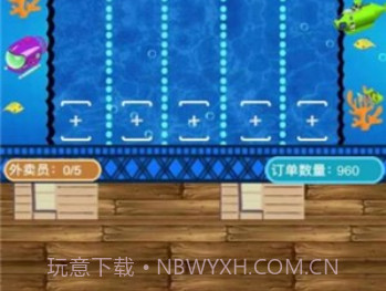 你有新的订单v1.8截图
