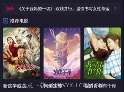 外星人视频v4.2.7截图