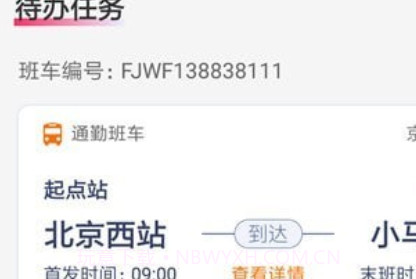 校枥智司派v1.0.14截图