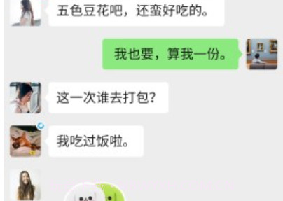 微信8.0状态视频素材二哈单挑v1.7截图