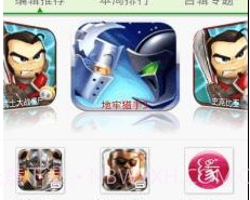 手游乐园v1.18截图