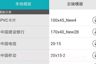 开玛标识管理v1.2.2018.10截图