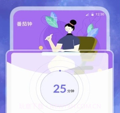 小蜗牛健康睡眠v5.4.16截图