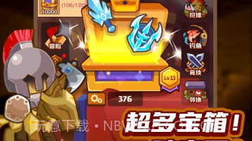 疯狂骑士团修v1.10截图