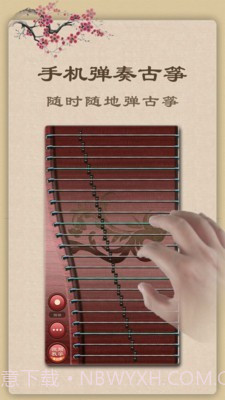 古筝教练v5.4.9截图