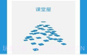 物理课堂屋官方版v8.003.7截图