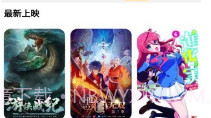 一起看影视最新版V2.1.11截图