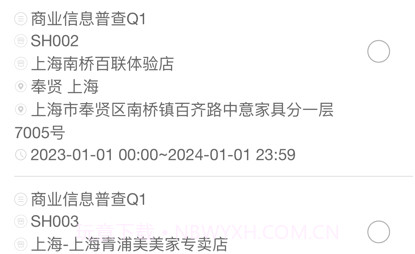 御问v1.7截图
