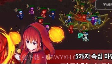 魔法防御战v1.0.11截图