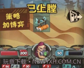 废土生存v10.12截图