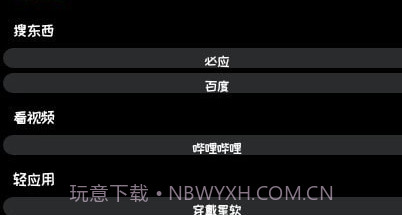 小方块工具箱v4.11截图