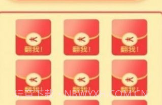 疯狂套金牛v1.0.7截图