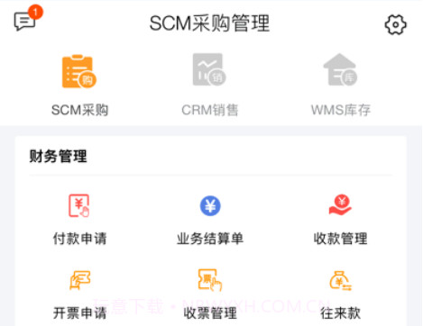 找煤云v7.4.21截图