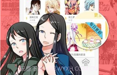 大角虫漫画APPv1.7截图