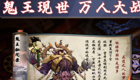 幽城保卫战v1.0.11截图