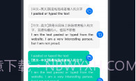 相机翻译V1.0.6截图