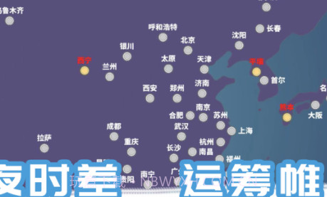 环球酒店大亨v1.13截图