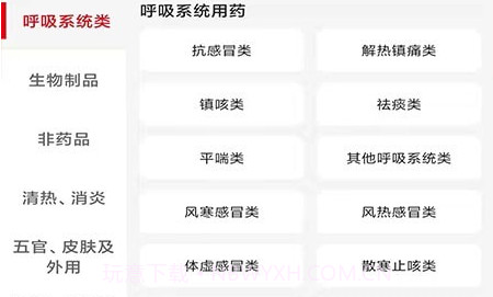 众联蒲公英v1.0.6截图