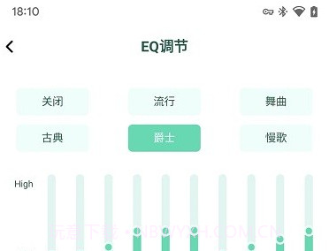 soaiy蓝牙耳机v1.0.9截图