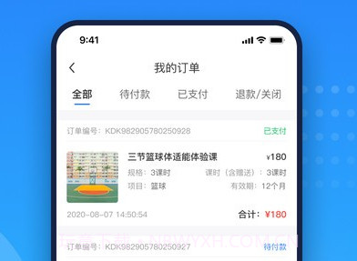 珠江文体v1.2.12截图