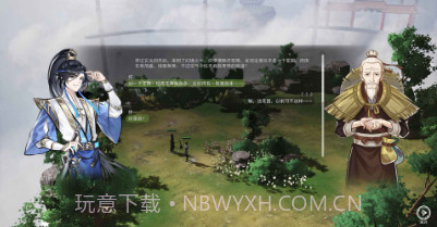 山门与幻境v0.8截图