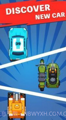 合并作战撞车v3.1.15截图
