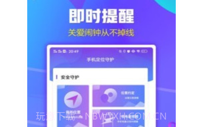 北抖云定位v1.16截图