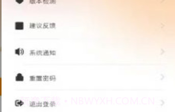 天使之眼助盲v1.12截图