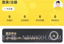 宠精英V1.0.10截图