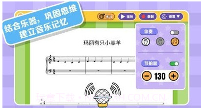 精灵音乐v1.5.14截图