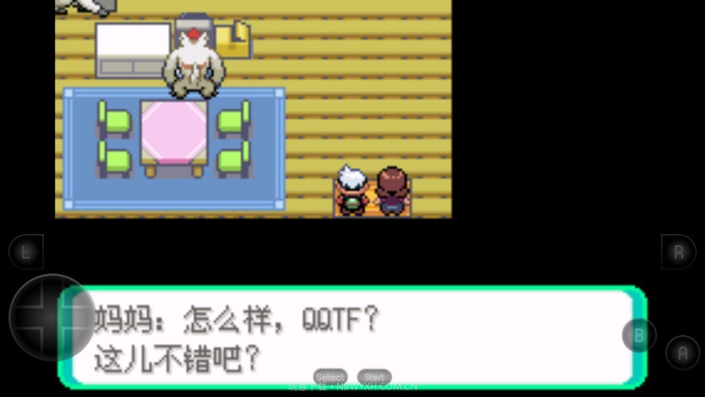 口袋妖怪超级绿宝石2022.02.28.15截图