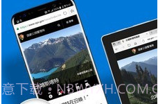 Edge Action最新v95.0.1020.10截图