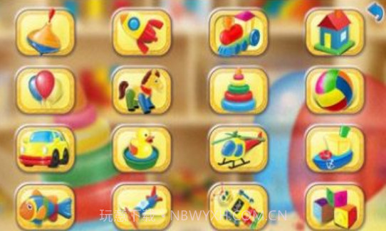 儿童玩具乐园v1.6.13截图