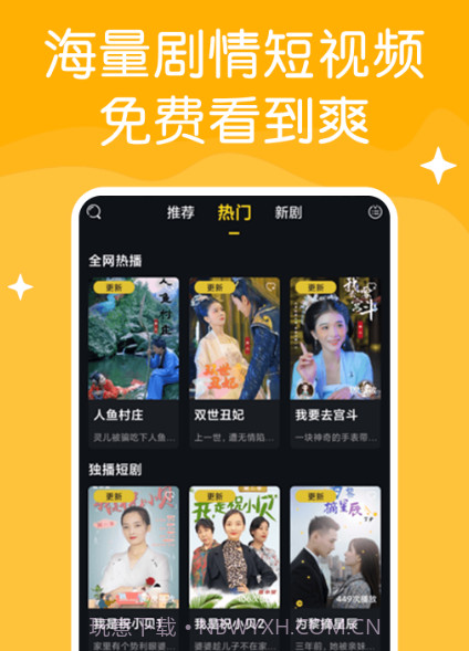 快喵短视频vV20201130.26截图