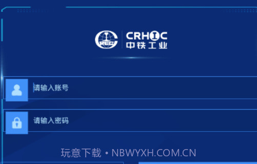 工业安监v1.0.0.13截图