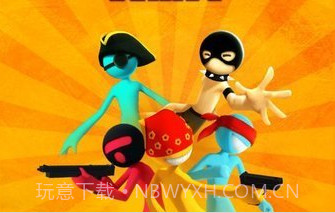 激斗火柴人旧版本v18.11.12截图