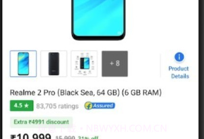 Flipkart平台v7.13截图