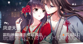 七夕漫画免费v3.78.9截图