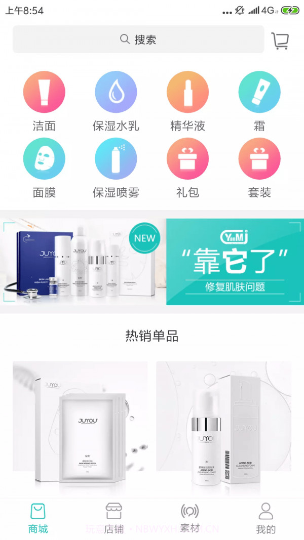 言美家v2.1.11截图