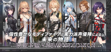 深空之眼日服v0.284.8截图