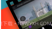 LutubeV1.10截图