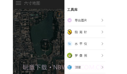 六寸地图v1.2.16截图