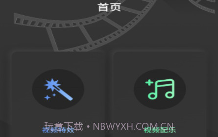 白蝴蝶视频v1.0.16截图