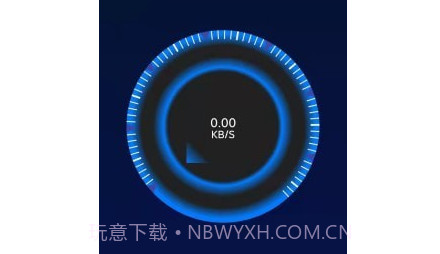 速速WiFiv1.0.16截图