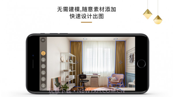 云图智家v1.16截图