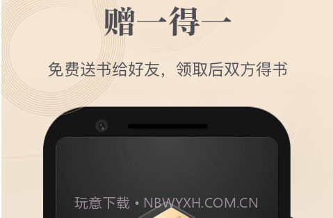 掌阅精选v1.15.13截图