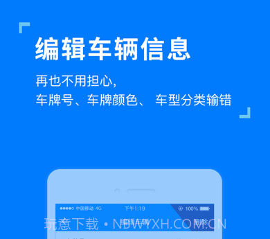 etc发行极速版v2.8.11截图