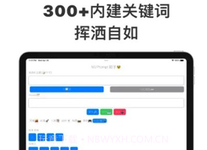 Prompt助手v1.0.8截图
