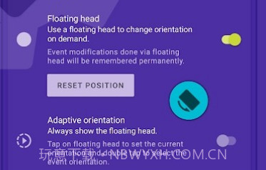 rotationv25.2.11截图